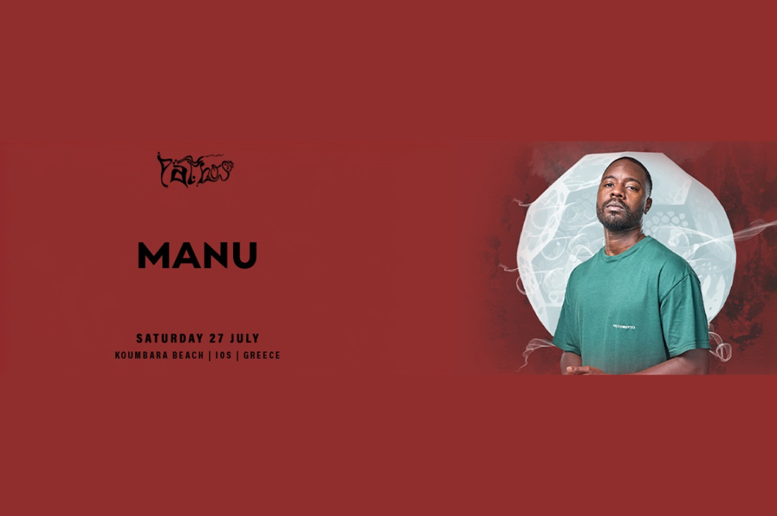 An image of 27 Ιουλίου | Manu | Pathos Club and Restaurant