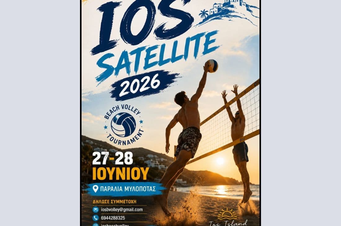 An image of 27th - 28th of June | Ios Satellite Beach Volley Tournament 2026 | Mylopotas Beach | Ios