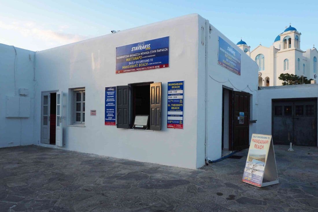 An image of Stavrakis Tours Ίος